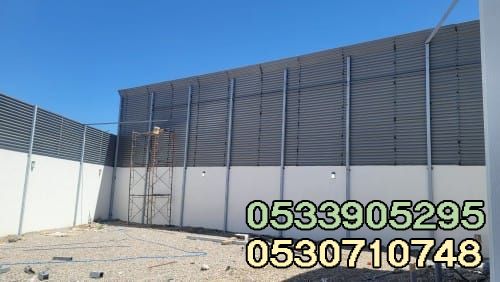 سواتر| تركيب ساتر|حواجز جدارية سواتر في جدة مكة 2027