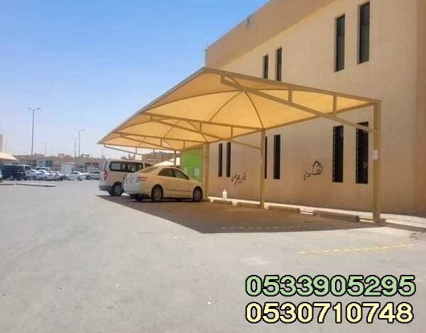 مظلات سيارات.تركيب مظلات السيارات