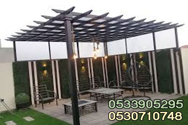 برجولات وجلسات مميزة